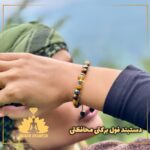 برکتی محافظتی