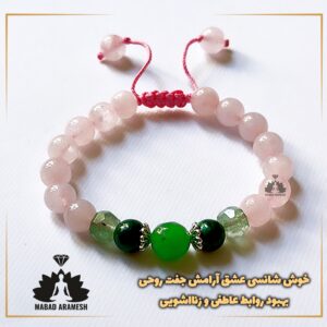 جذب عشق