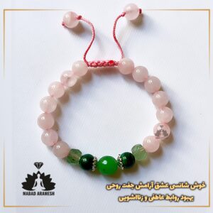 جذب عشق 2