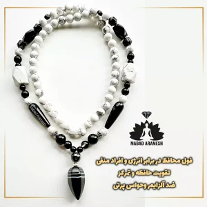 قیمت گردنبند حافظه و محافظت