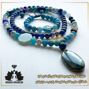 گردنبند سخنوری و آجنا چاکرا 3