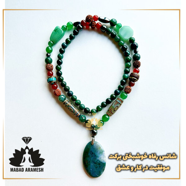 گردنبند شانس رفاه خوشبختی