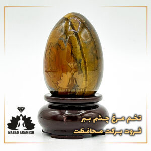 تخم مرغ چشم ببر