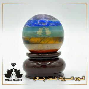 گوی هفت چاکرا