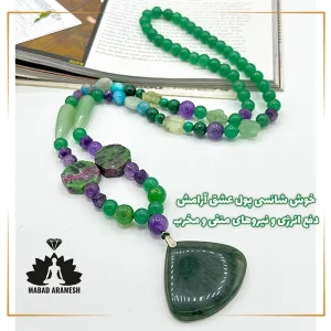 گردنبند خوش شانسی در عشق