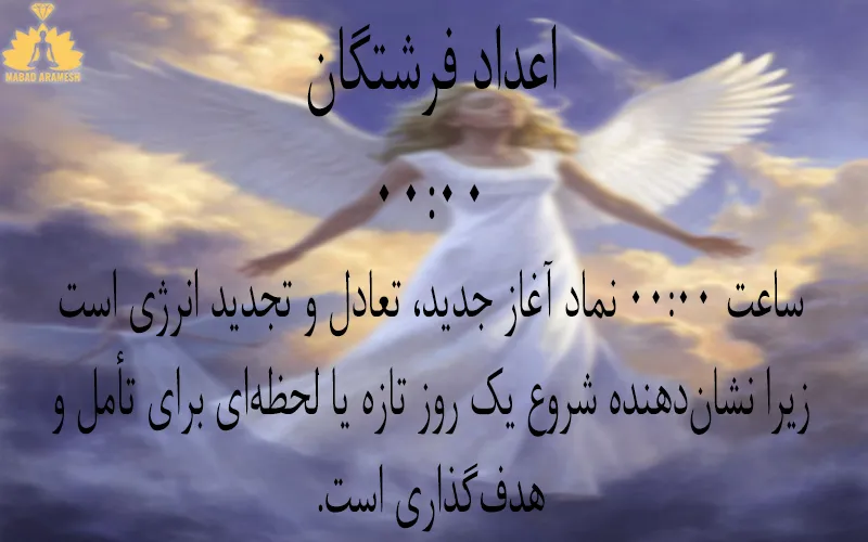 معنی عدد 0000