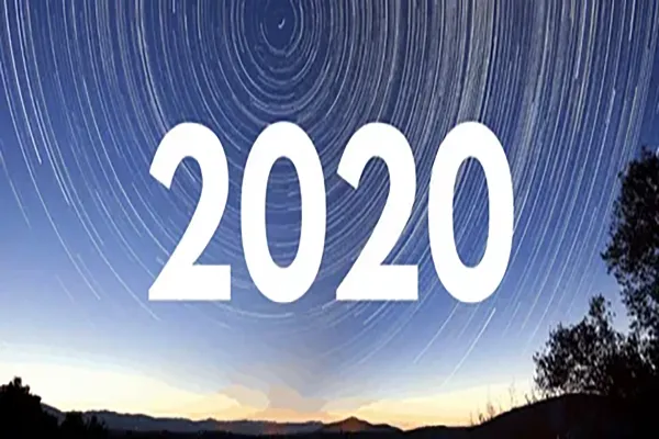 عدد 2020