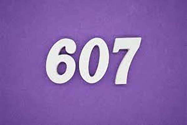 عدد عاشقانه 607 