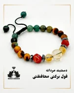 دستبند مردانه فول برکتی محافظتی